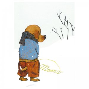 Postkarte Erlbruch - Mama